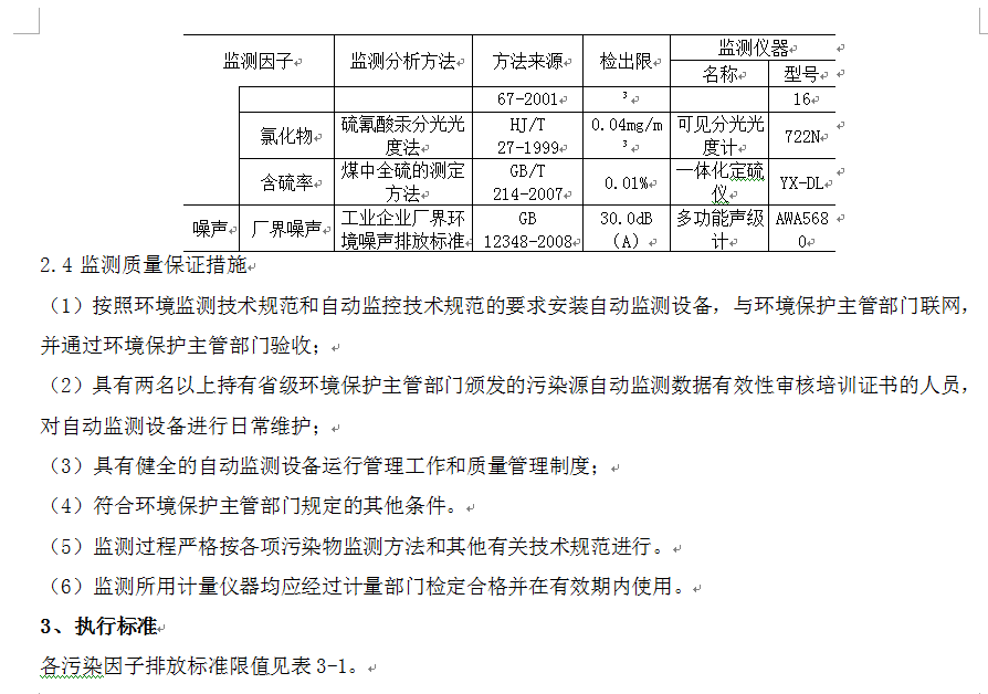 AG尊龙(中国)人生就是博官网