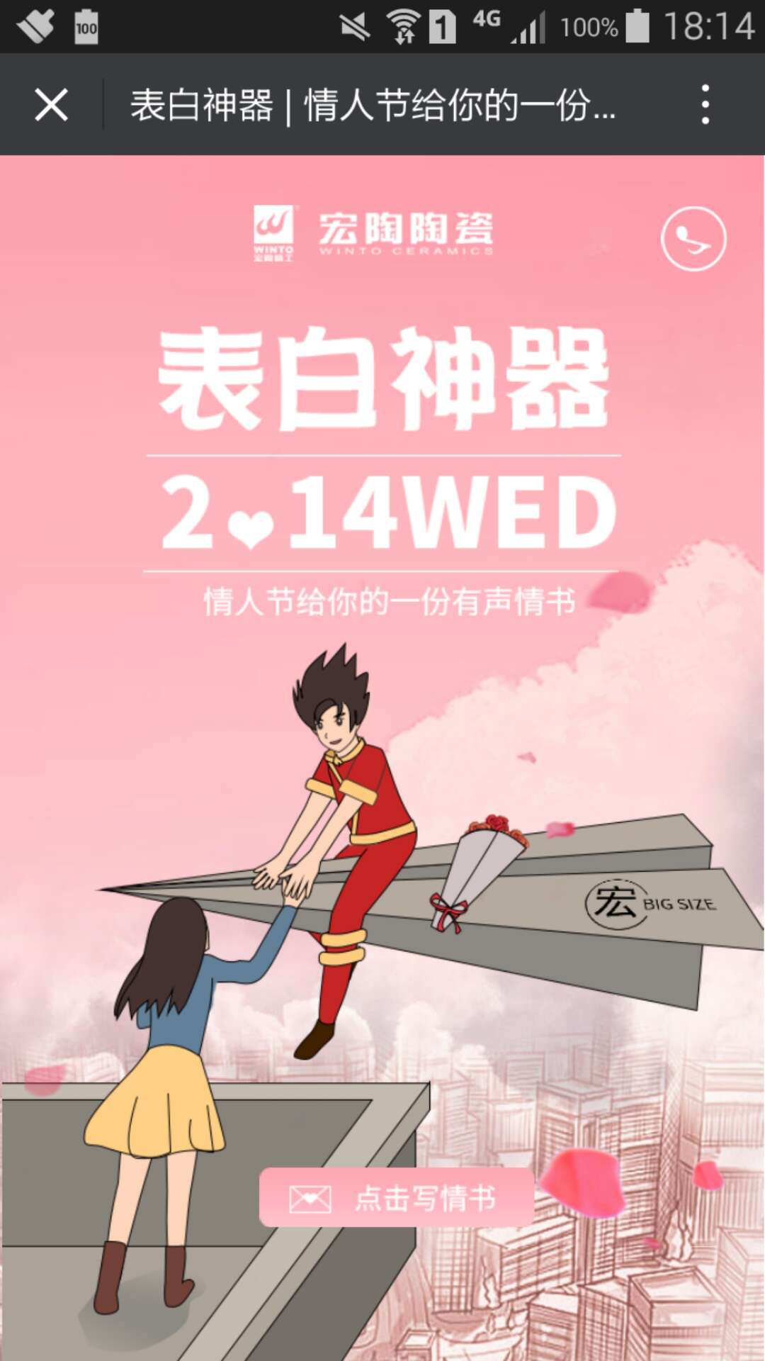 AG尊龙(中国)人生就是博官网