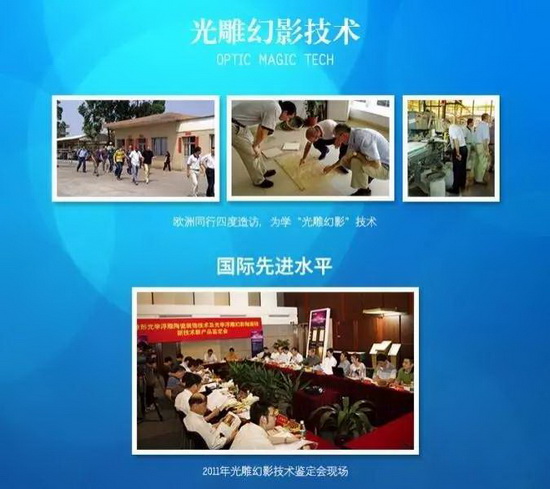 AG尊龙(中国)人生就是博官网