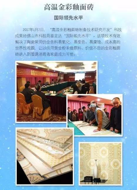 AG尊龙(中国)人生就是博官网