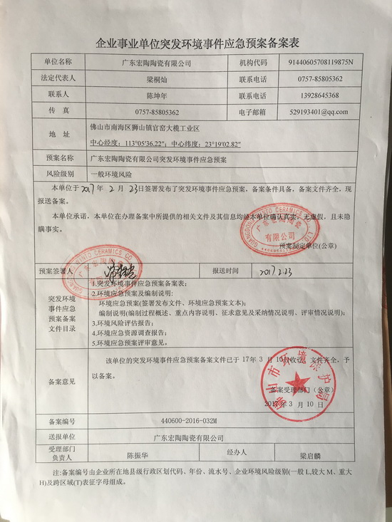 AG尊龙(中国)人生就是博官网