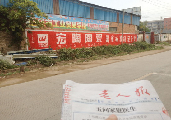 AG尊龙(中国)人生就是博官网