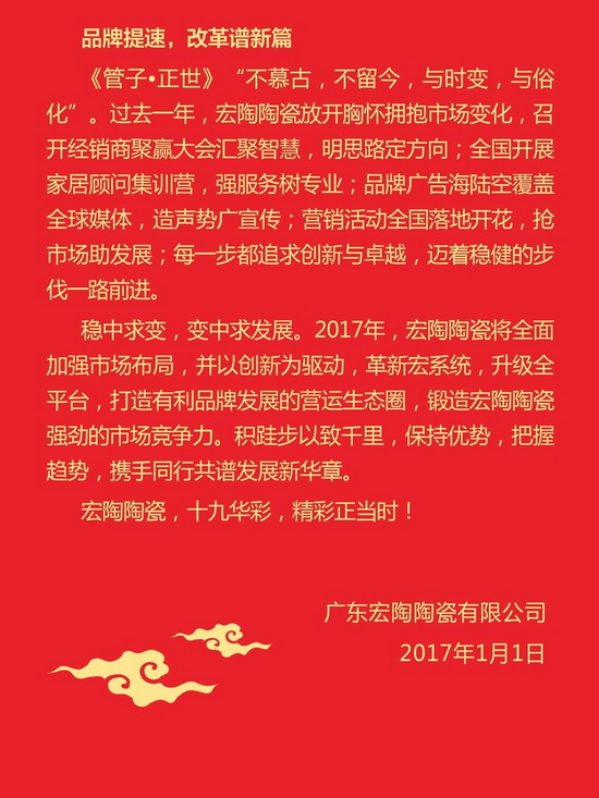 AG尊龙(中国)人生就是博官网