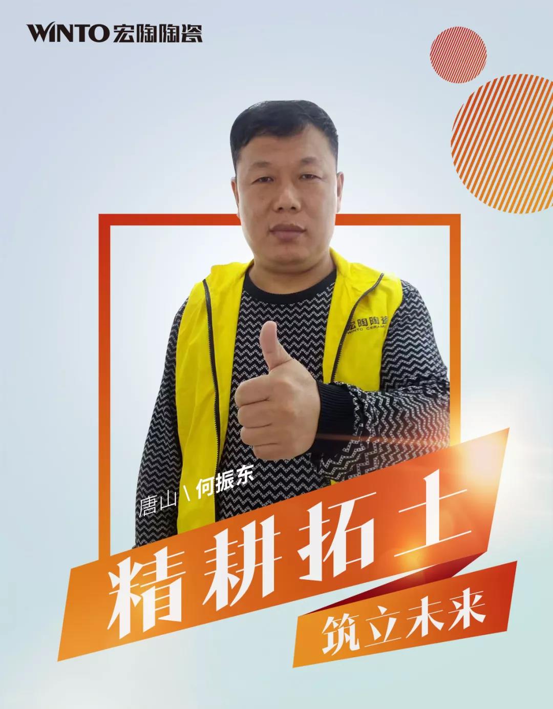 AG尊龙(中国)人生就是博官网