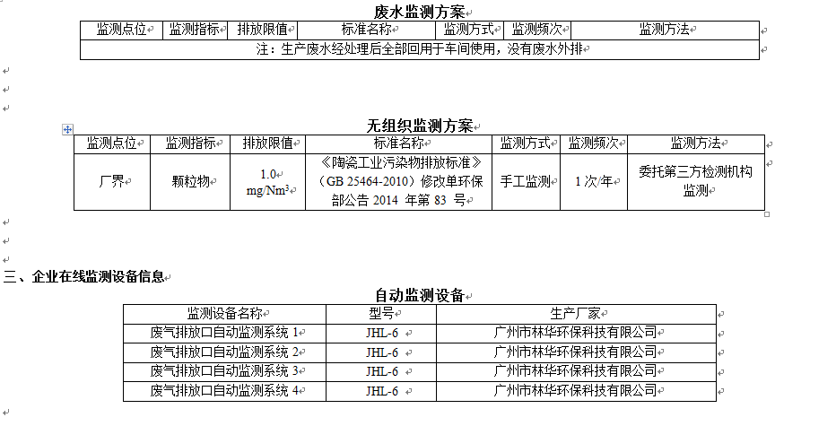 AG尊龙(中国)人生就是博官网