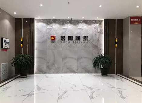 AG尊龙地砖海盐店门面