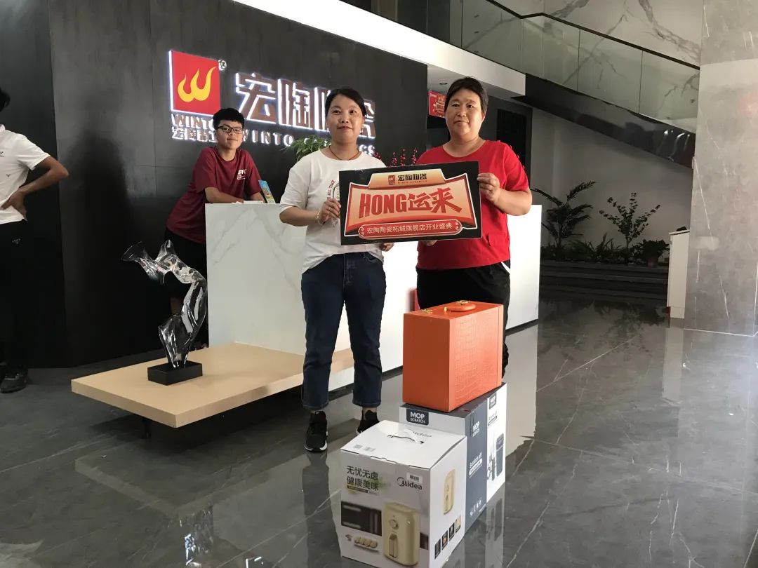 柘城AG尊龙陶瓷艳服开业图片