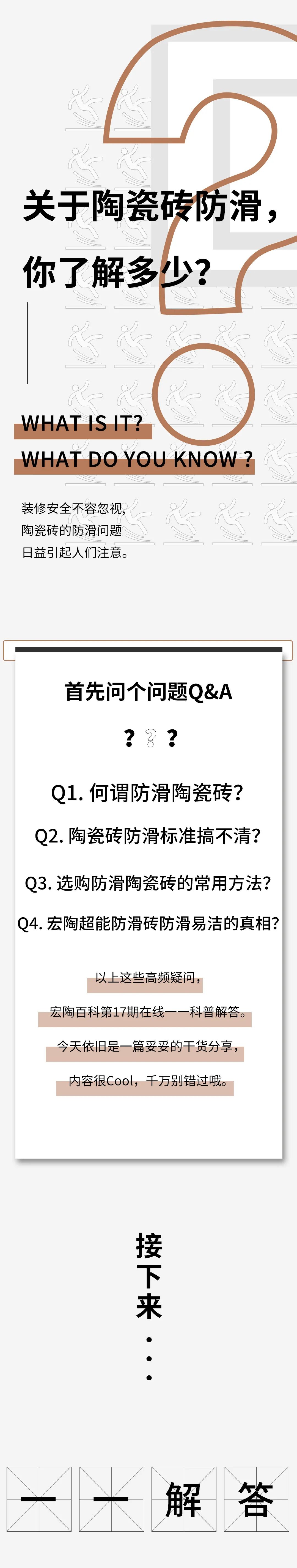 AG尊龙(中国)人生就是博官网