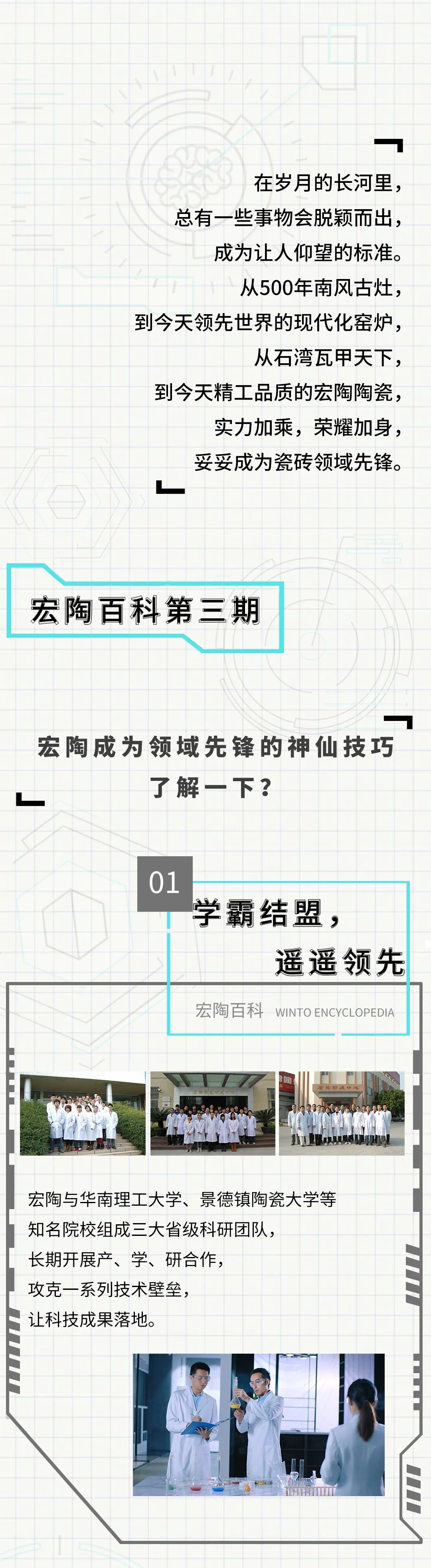 AG尊龙(中国)人生就是博官网