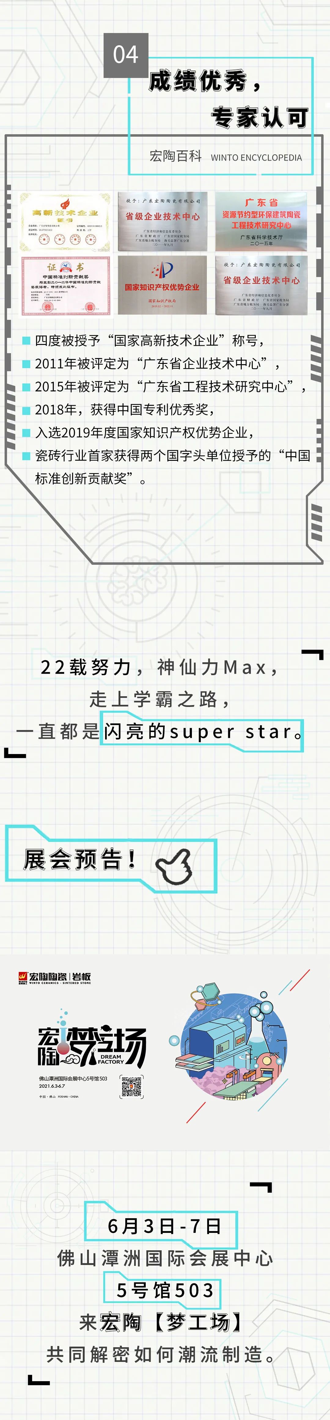 AG尊龙(中国)人生就是博官网
