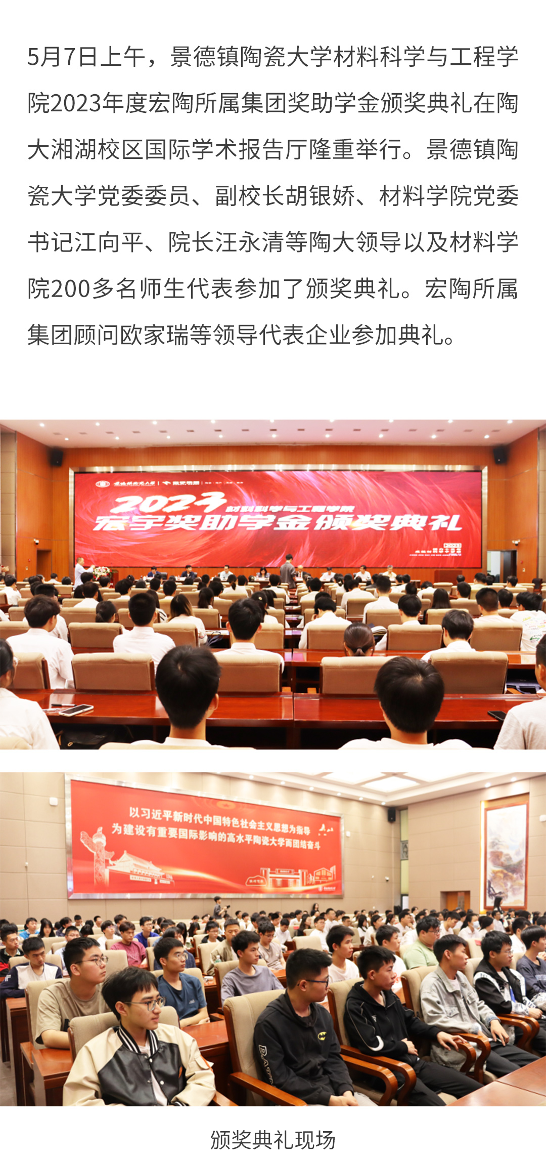 AG尊龙(中国)人生就是博官网