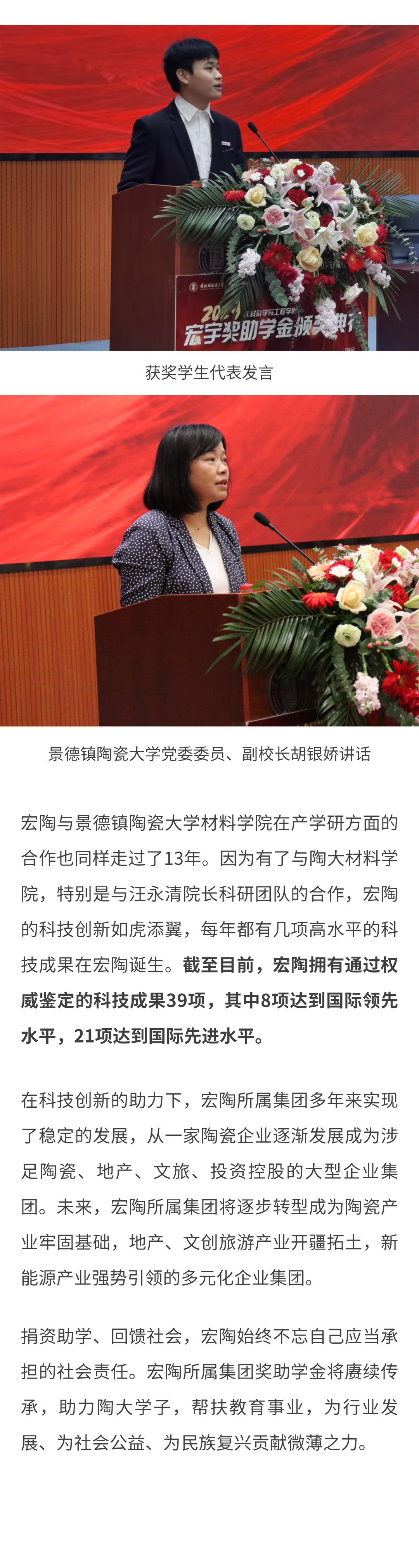 AG尊龙(中国)人生就是博官网