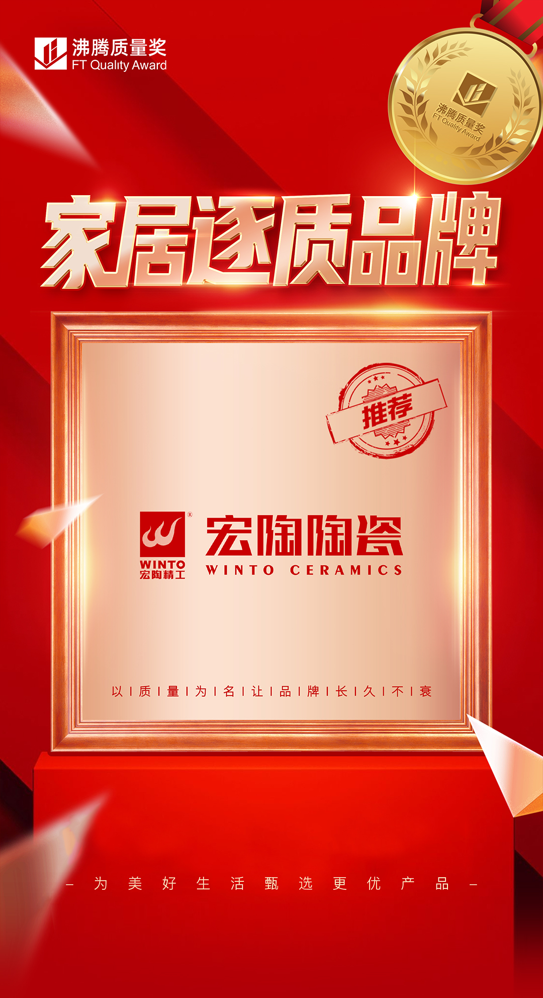 AG尊龙(中国)人生就是博官网
