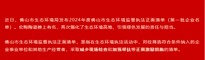 AG尊龙(中国)人生就是博官网