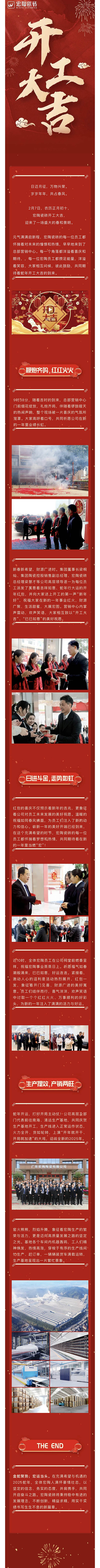 AG尊龙(中国)人生就是博官网