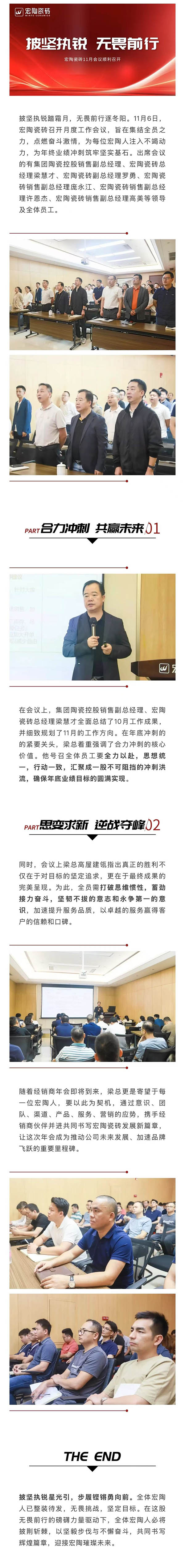 AG尊龙(中国)人生就是博官网
