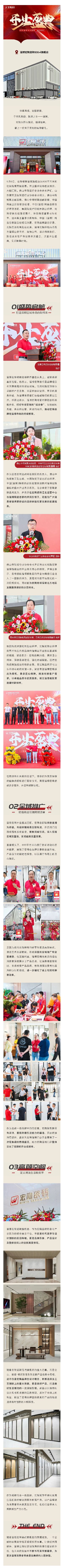 AG尊龙(中国)人生就是博官网