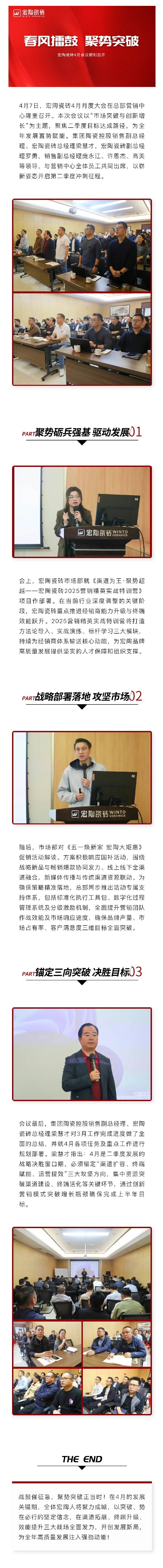 AG尊龙(中国)人生就是博官网