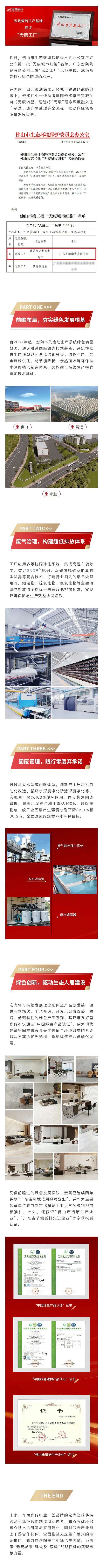 AG尊龙(中国)人生就是博官网
