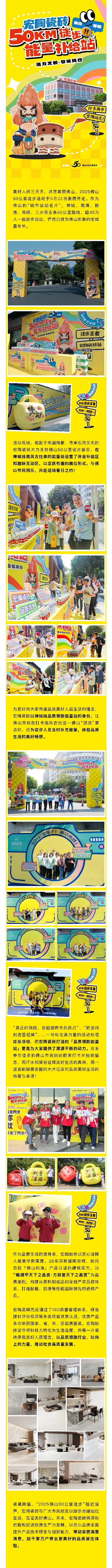 AG尊龙(中国)人生就是博官网