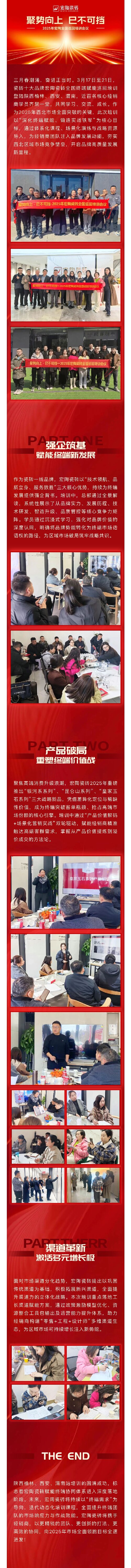 AG尊龙(中国)人生就是博官网