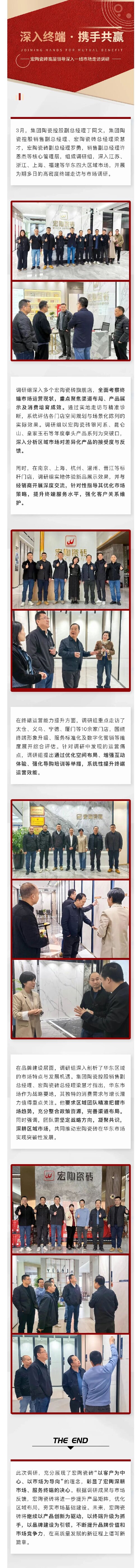 AG尊龙(中国)人生就是博官网